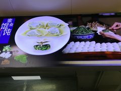 -顶巧鸡汤馄饨(虹口总店)
