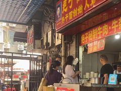 -疤子秘制热干面(三五零六社区店)