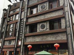 -盘飧市(春熙路店)