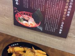 -寸屋拉面(凯德晶萃店)