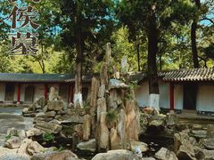 -武侯墓风景区