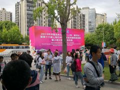 -苏州河梦清园环保主题公园