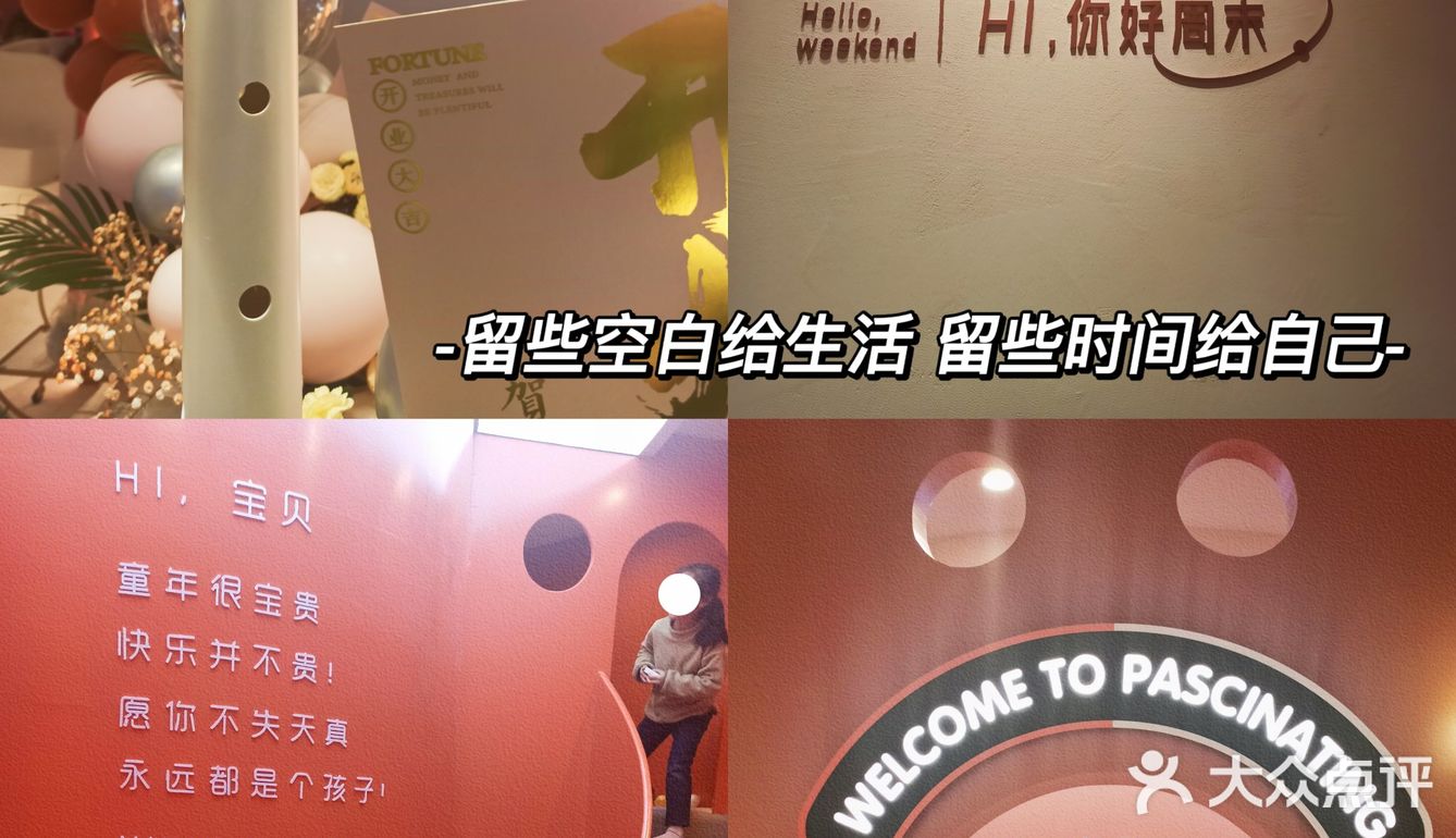 长沙探店|我又挖到“宝藏”牛排店啦🏠✨~
