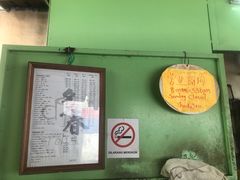 菜单-多春茶室