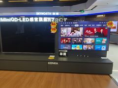 -苏宁易购(Suning Pro广州天河店)