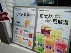 -鲜果时间(南开大悦城店)