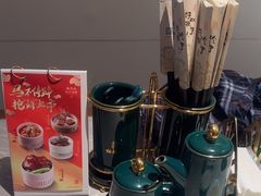 -松鹤面馆(观前店)