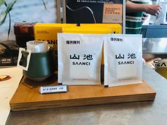 -SAANCI山池咖啡(海上世界文化艺术中心店)