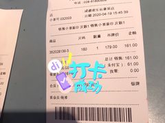 -成都华侨城欢乐里