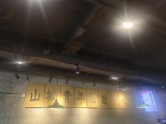 -楠火锅(昆山金鹰店)
