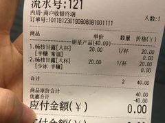 -茶百道(京溪店)