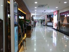 -方恒购物中心(望京小街店)