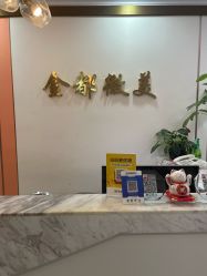 -金都微美·精准护肤·疗愈SPA