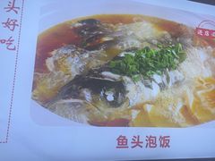 -川流不息·地道川菜·小龙虾(新松江路店)