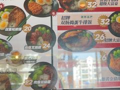 -渣·餐厅(西斗门店)