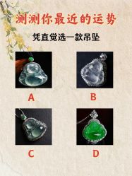 -春全合珠宝(官园珠宝城店)