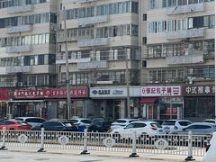 -津门张记包子铺(华昌道店)
