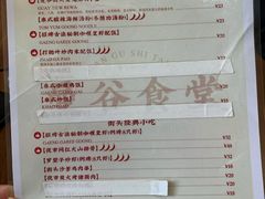 菜单-曼谷食堂·泰国家庭料理(丹桂路店)