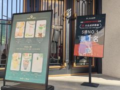 -马克西姆俄罗斯餐厅(通亚街店)