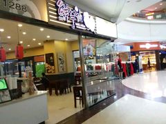 -鲜芋仙(华府店)