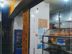 门面-百成大同鸭肉粥(大同总店)