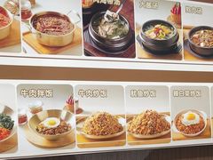 -韩麦大冷面(桂花街直营店)