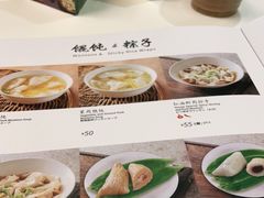 -鼎泰丰(渔阳店)