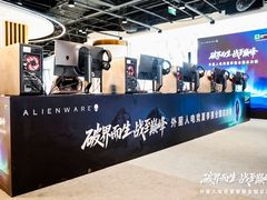 -外星人官方售后维修站.Alienware电脑专卖店