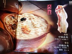 -砂锅居(西四店)