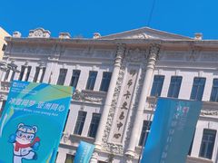 -中华巴洛克风情街