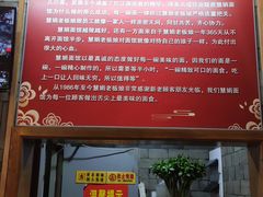 -慧娟面馆·餐厅(望江路店)