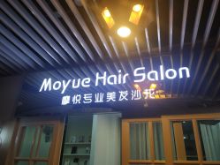 -Moyue HAIR SALON