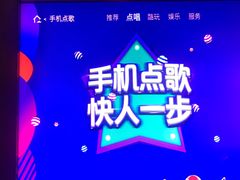 -牧歌KTV(观前店)