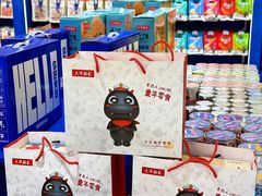 -融创茂(青岛店)