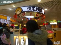 -快乐柠檬happylemon(日月光店)