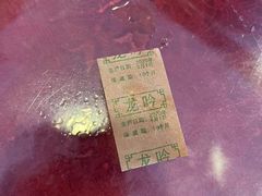 -日上山庄中餐厅