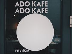 -ADO KAFE(大学城店)