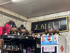 -前门张记涮肉(前门店)