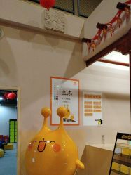 -疯狂的麦咭(长沙店)