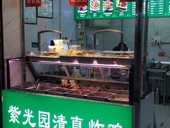 -紫光园清真北京小吃(广渠门内店)