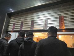 -方中山胡辣汤(西安高新区店)