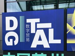 -苏州太湖国际会议中心