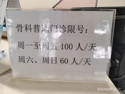 -上海交通大学医学院附属上海儿童医学中心(陆家嘴总院区)