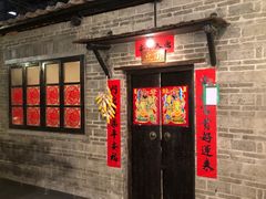 门面-优之名鹅城