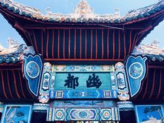 -丰都鬼城名山景区
