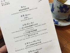 -天水蔬食料理(树德之光店)