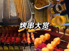 -麦凯伦烧烤·精酿超级工厂店(金桥总店)