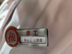 -海底捞火锅(之心城店)