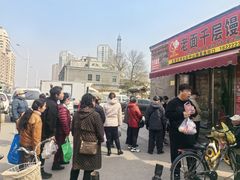 -惠宾饭庄(中山路店)