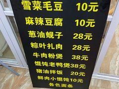 -烟雨人家(塔湾街店)